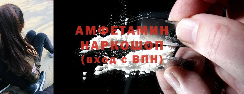 где продают наркотики  Казань  АМФЕТАМИН VHQ 