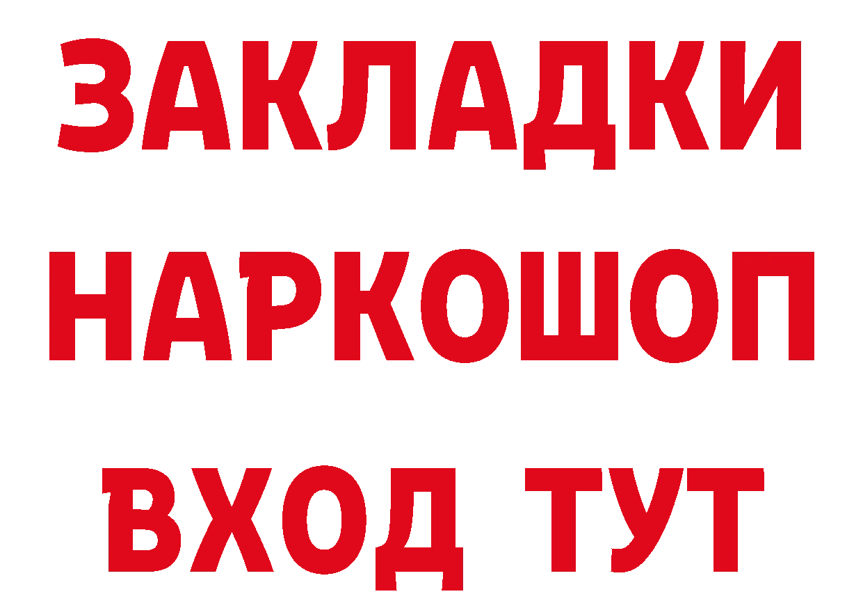 Виды наркоты это наркотические препараты Казань